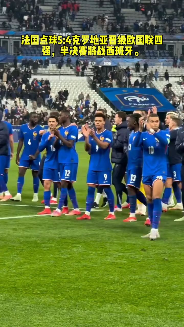 乌克兰队在法国队的比赛中取得胜利,晋级欧国联强的简单介绍 乌克兰队在法国队的比赛中取得胜利,晋级欧国联强的简单介绍