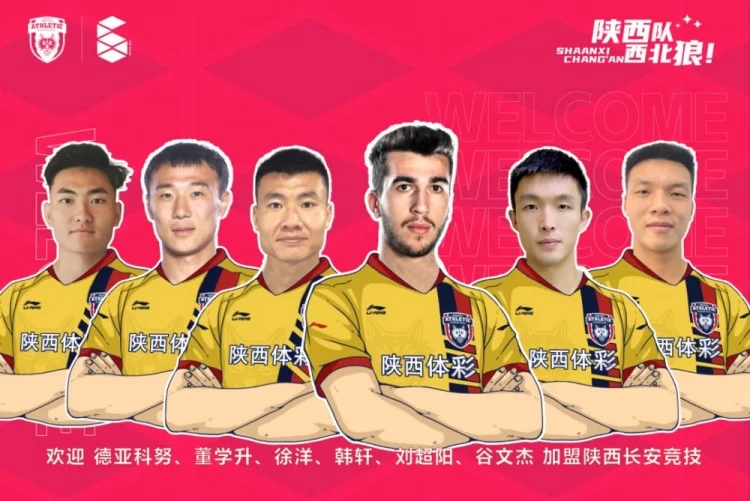 陕西球队奋力抗击,为新胜利铺路 陕西球队奋力抗击,为新胜利铺路