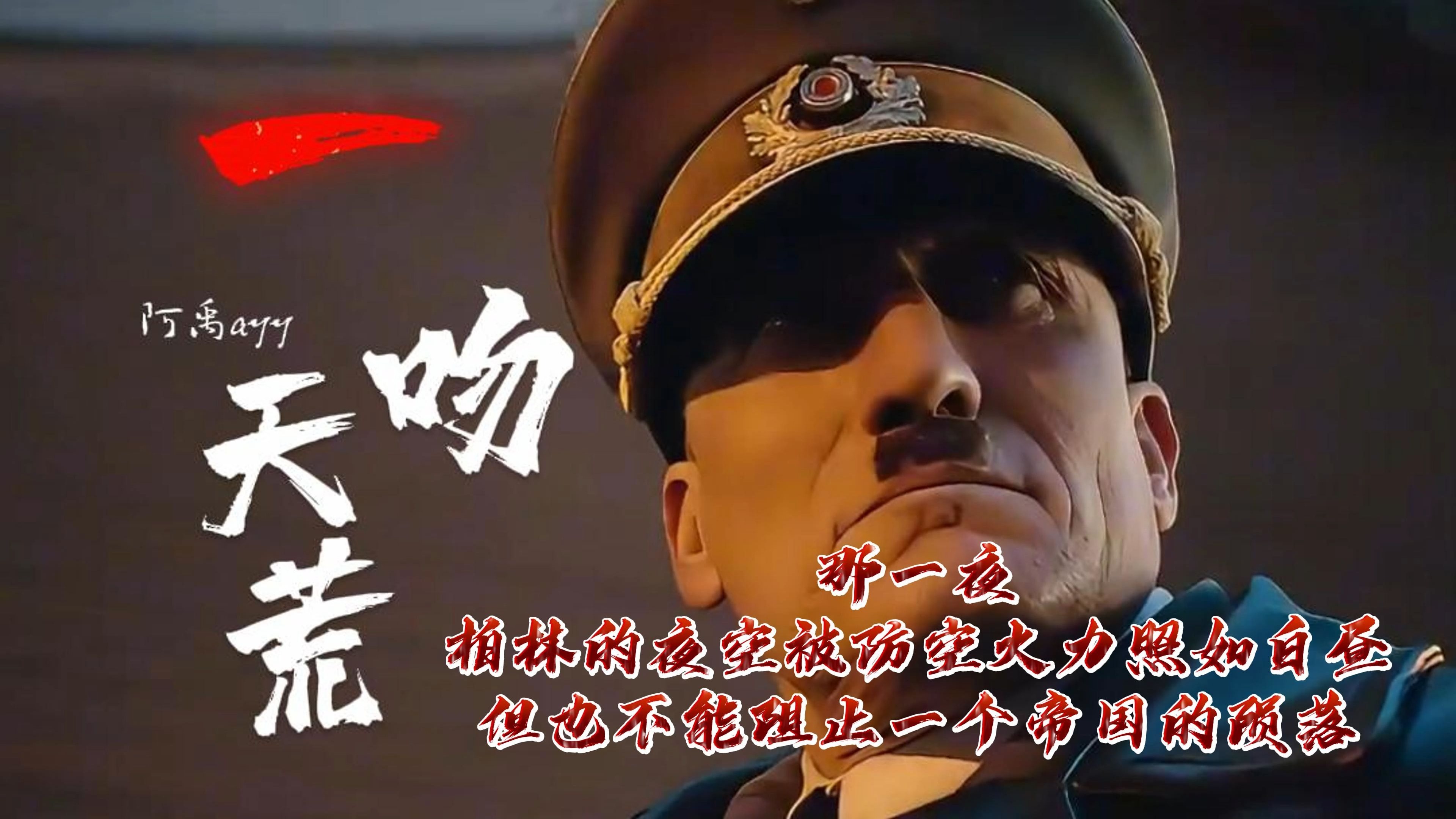 九游体育app下载-柏林赫塔逼平勒沃库森，保持不败颓势的简单介绍