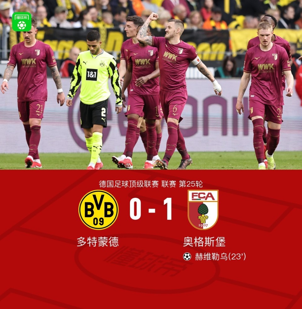 九游体育官方登录入口-关于奥格斯堡客场不敌强手，遗憾失利的信息