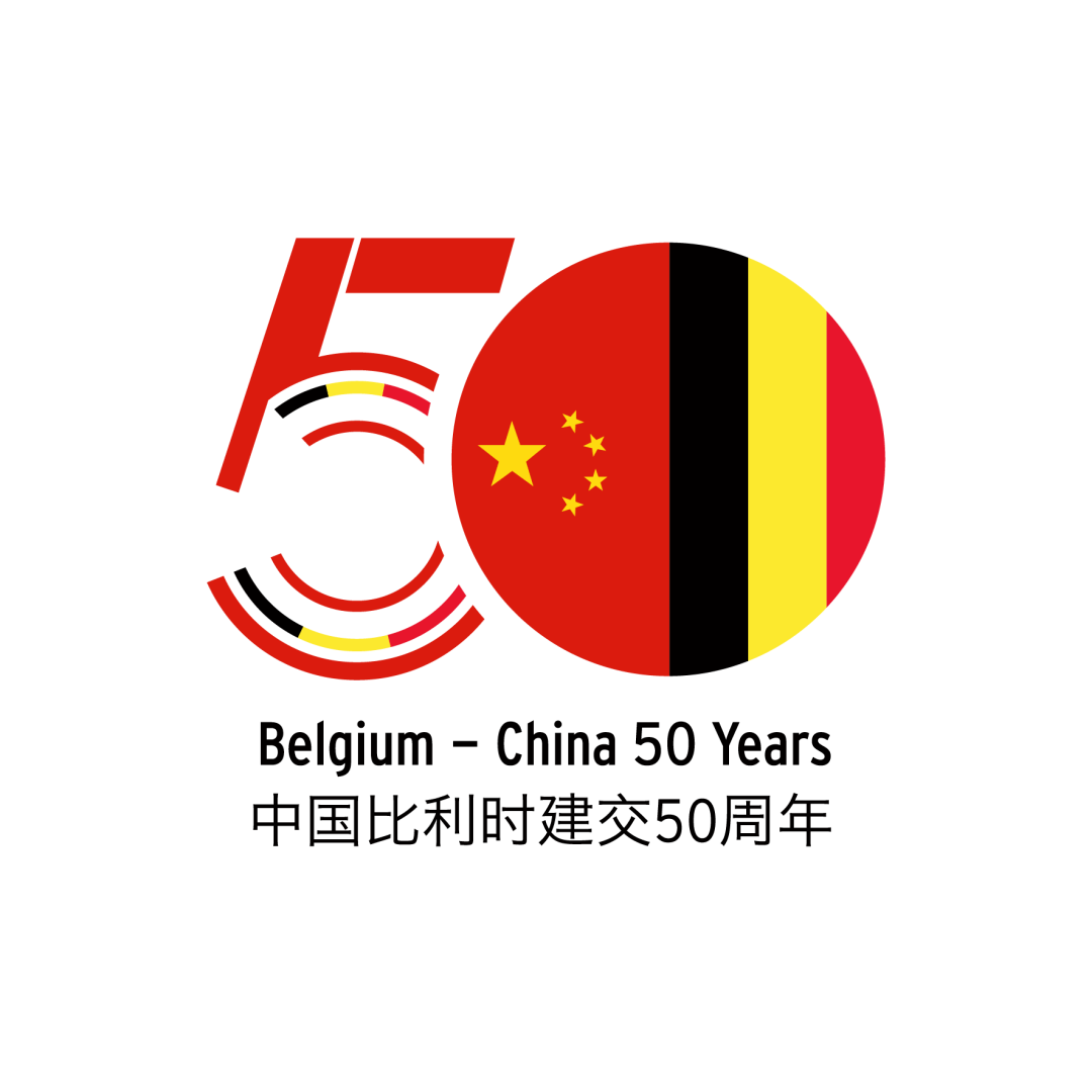 品味胜利：比利时篮球队一路领先赢得认可的简单介绍