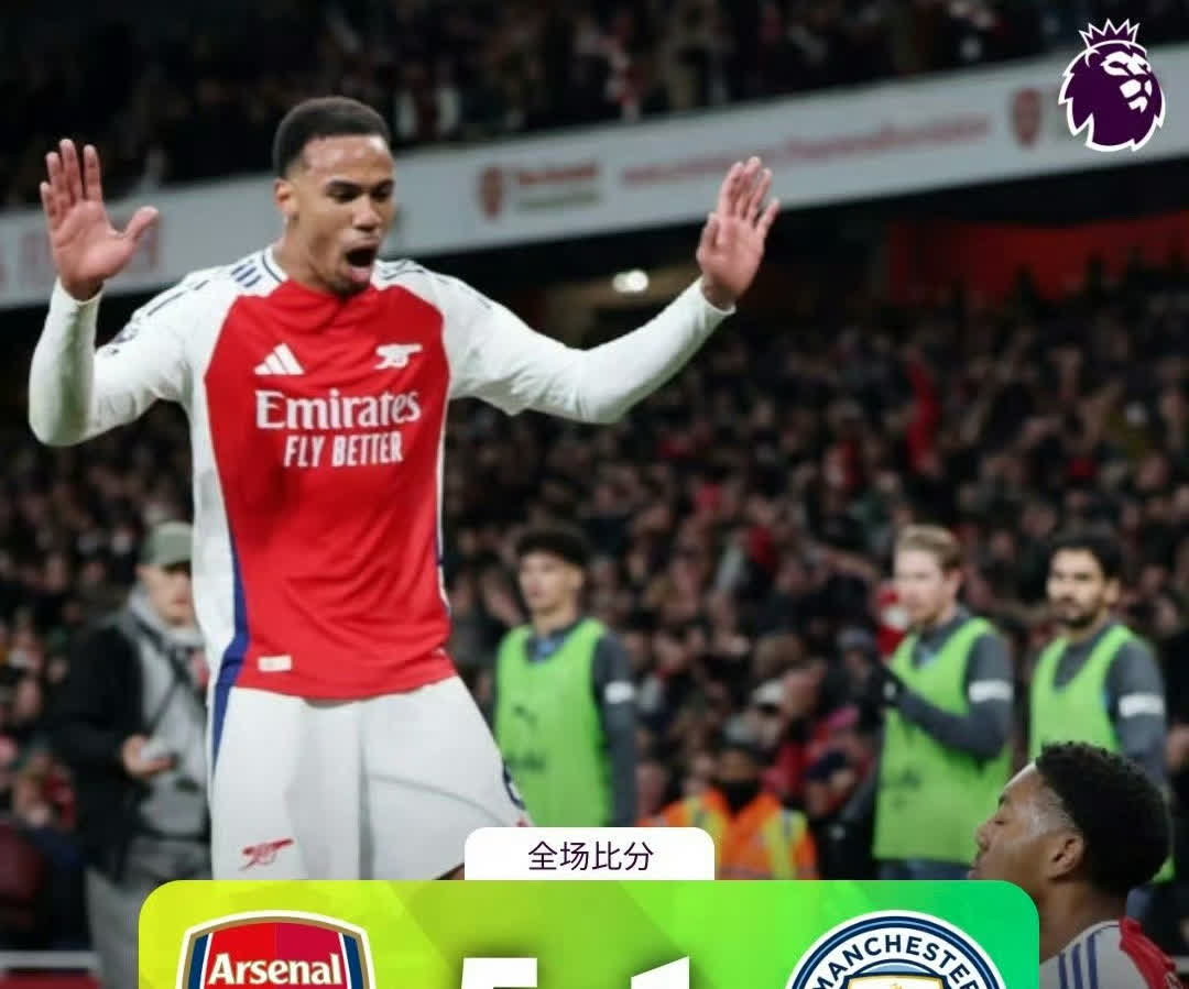 九游体育入口-阿森纳前锋梅开二度，助球队逆转胜利