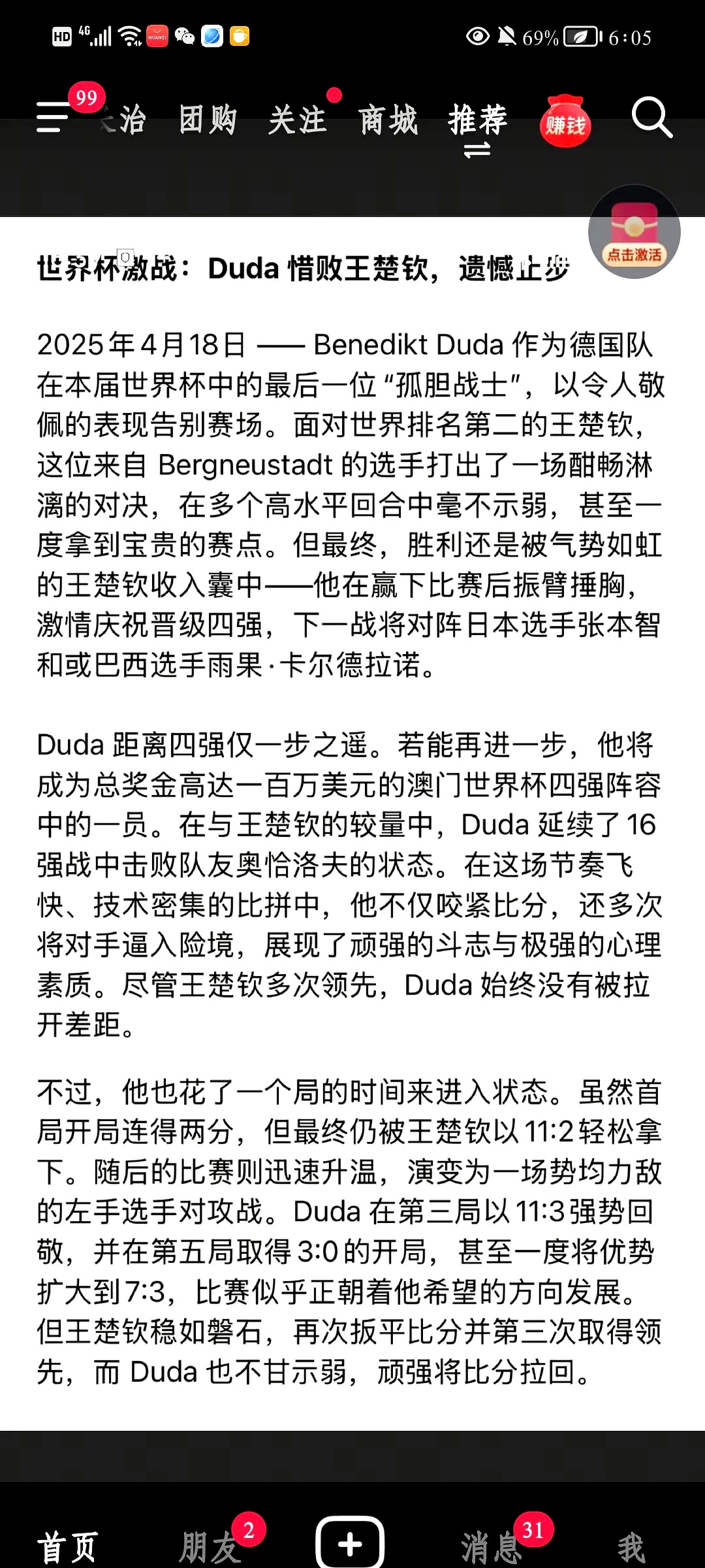 九游体育在线登录-逐风者在无畏契约赛事中战术得当压制对手，掌控节奏如行云流水