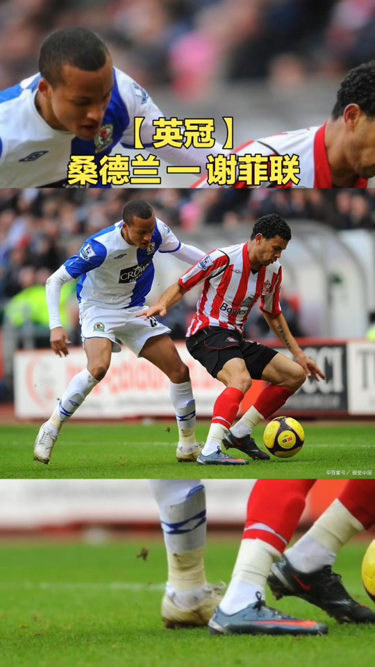 九游体育网页版登录入口-包含谢菲联客场大胜水晶宫，实现连胜壮举的词条