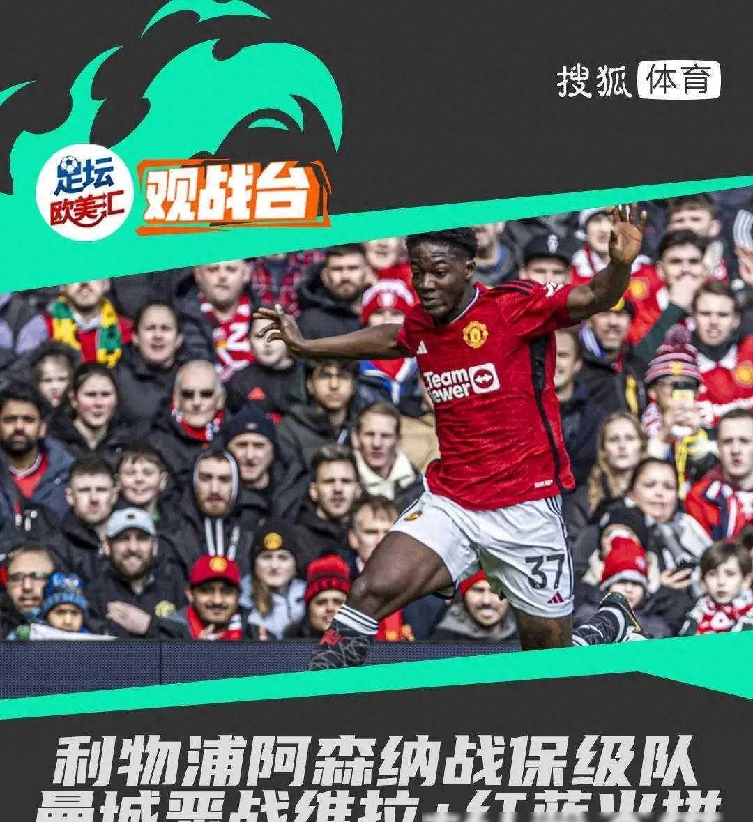 九游体育官网-利物浦强敌相逢实力考验四强梦危