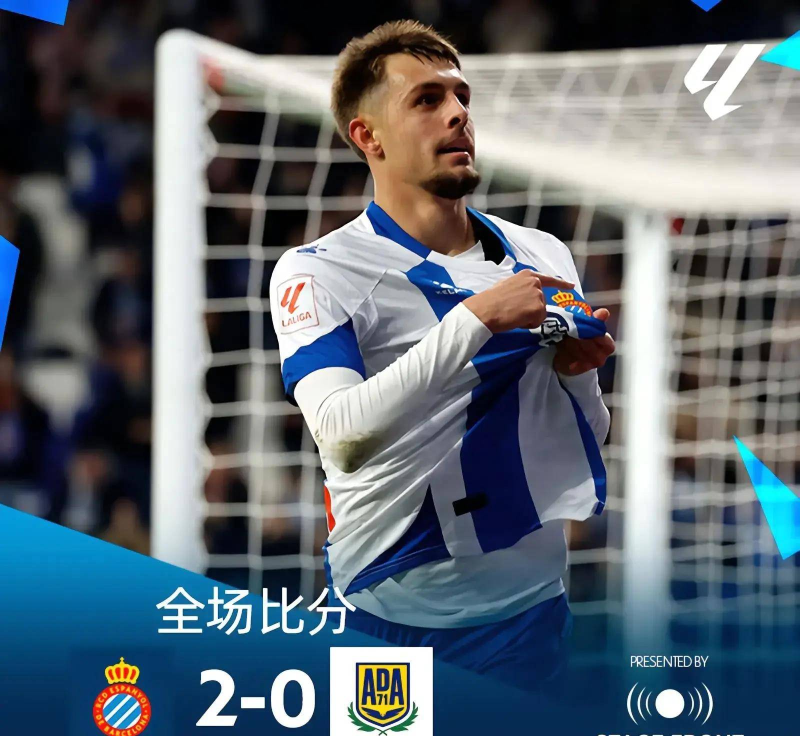 包含希洪竞技主场遭遇惨败，积分榜垫底的词条