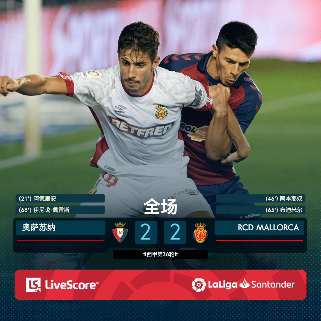 九游体育网页版-尼斯遗憾逼平兰斯，积累宝贵一分的简单介绍