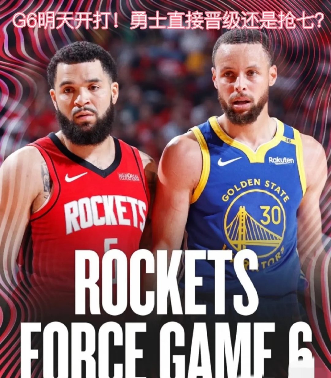 勇士新赛季开门红,士气高涨迎来好运的简单介绍 勇士新赛季开门红,士气高涨迎来好运的简单介绍