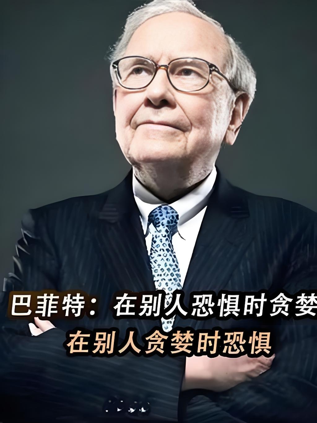 塞尔塔维戈：精益求精，全力以赴追求胜利的简单介绍