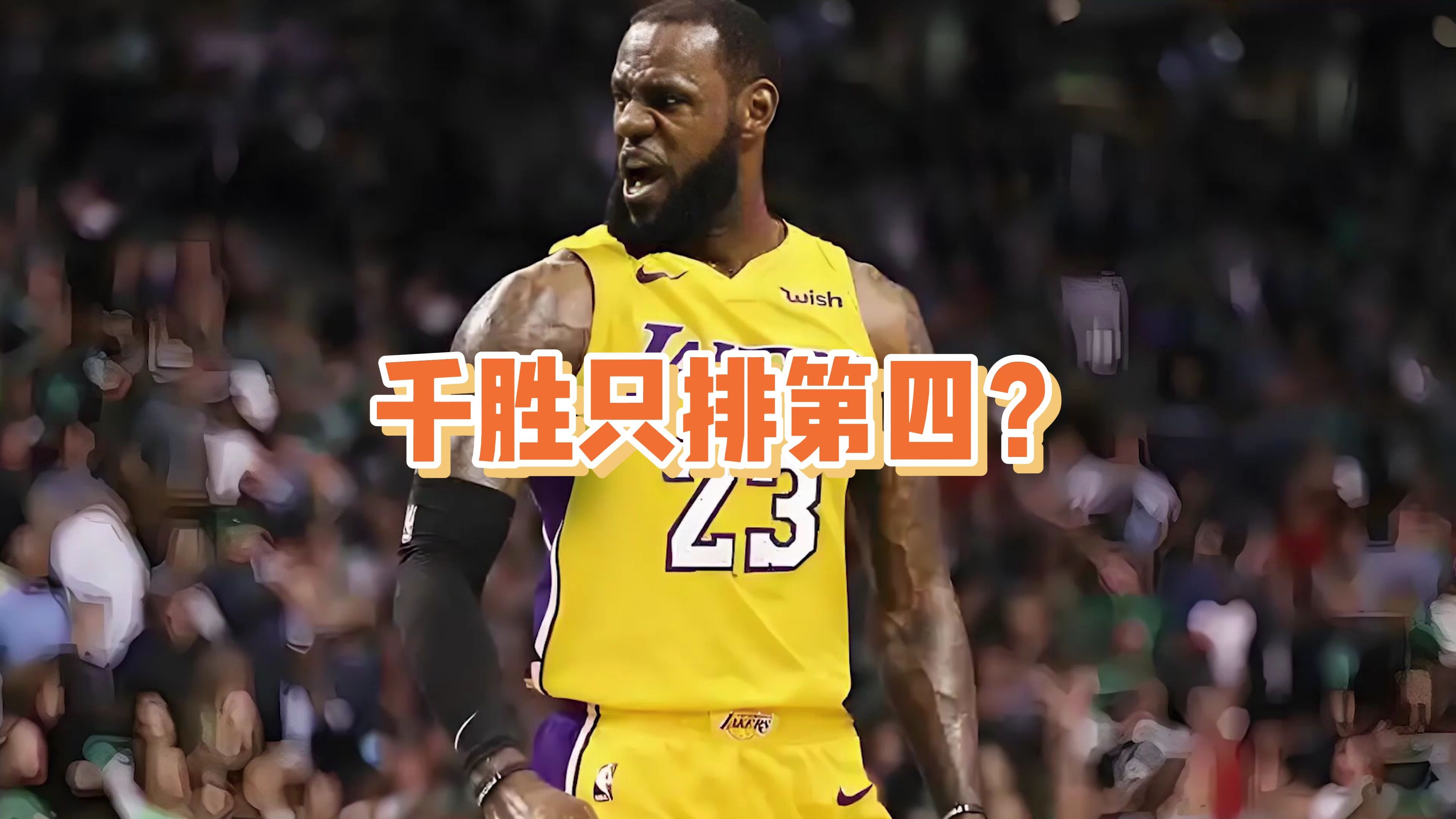 顶级球队主场轻松获胜，实力凸显无疑的简单介绍